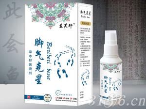 脚气克星喷剂