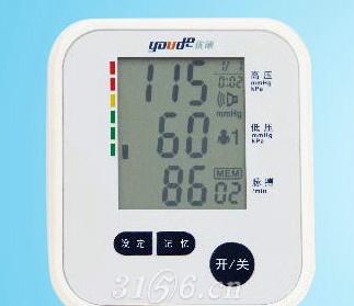 智能电子血压计(臂式)(YD-B2智能电子血压计 )