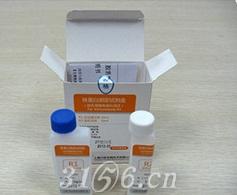铁蛋白测定试剂盒(胶乳增强免疫比浊法)