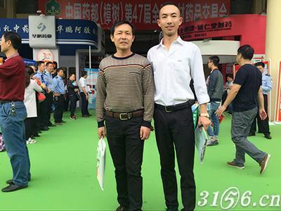 威联樟树药交会系列报道之江西城北实业