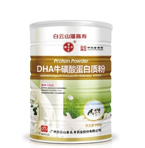 白云山潘高寿DHA牛磺酸蛋白质粉