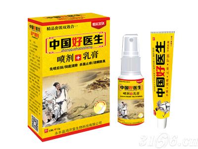 手足藓可不可以用中国好医生喷剂+乳膏