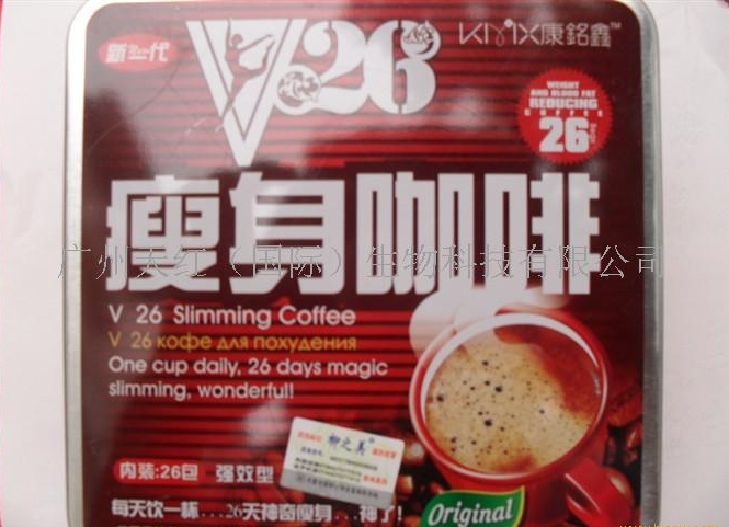 V26瘦身咖啡