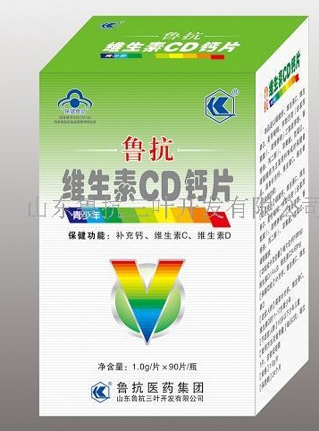 维生素CD钙片青少年型