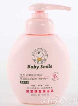 Baby Smile滋润洗发沐浴乳300ml招商