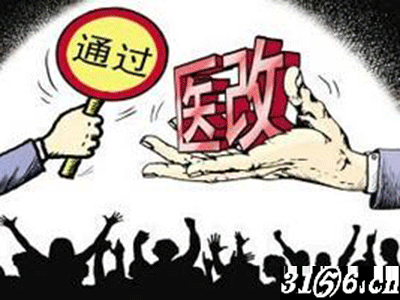 再推进五中心标准建设 医疗企业将何去何从? 再推进五中心标准建设 医疗企业将何去何从?