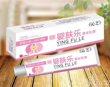 婴肤乐草本软膏20g本品适用于多数原因引起的皮肤不是抑菌狐狸,有效