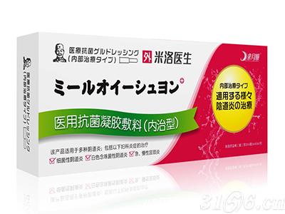 米诺医生-医用抗菌凝胶敷料 适用于多种阴道炎