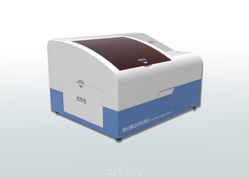 碘元素自动检测仪DAT-30S（体检机构、医院科室）