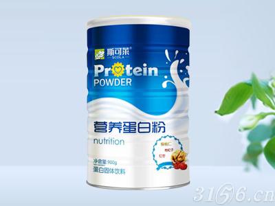 蓝钻营养蛋白质粉