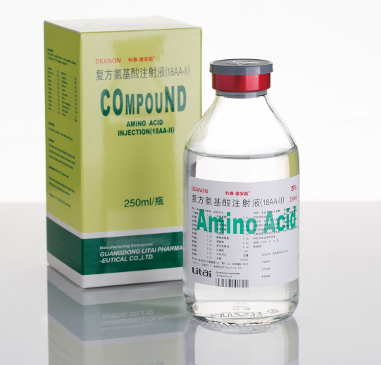 复方氨基酸注射液（18AA-II）