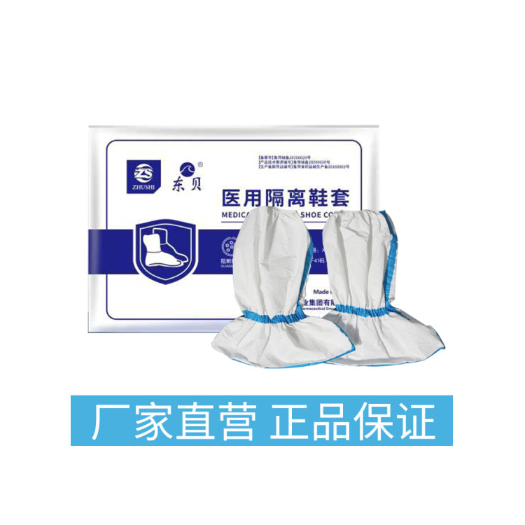 医用一次性鞋套招商