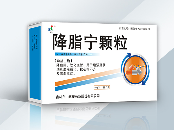 降脂寧顆粒