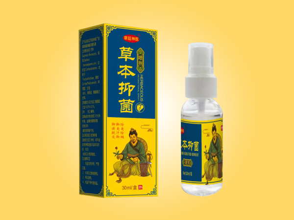 草本抑菌噴劑招商