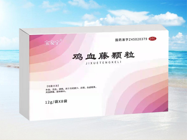 雞血藤顆粒招商