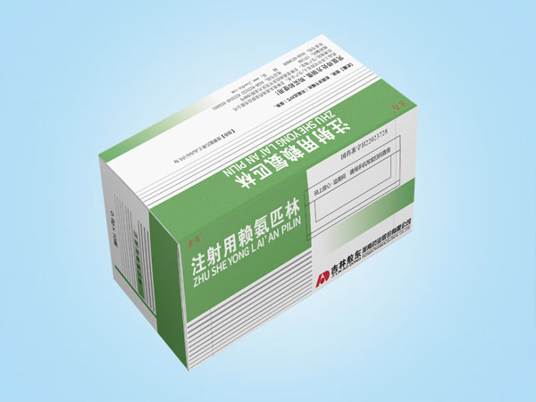 注射用賴氨匹林