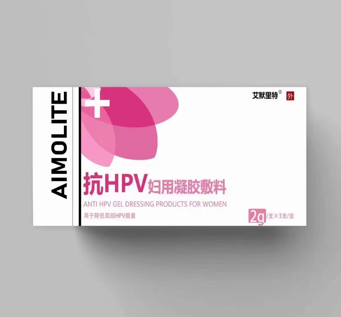 抗HPV妇用凝胶生物敷料