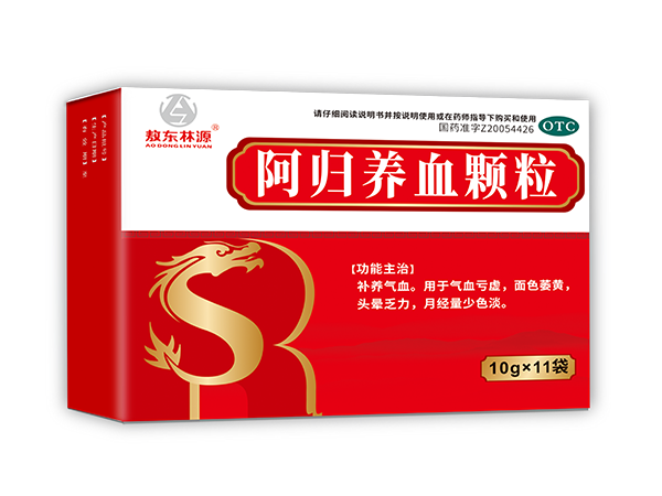 阿歸養(yǎng)血顆粒