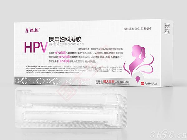 HPV医用妇科凝胶