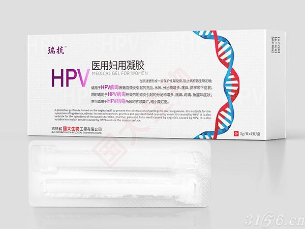 HPV医用妇用凝胶