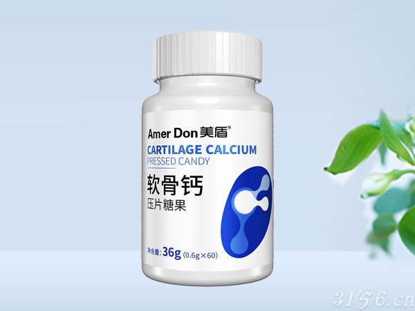 美盾軟骨鈣壓片糖果招商