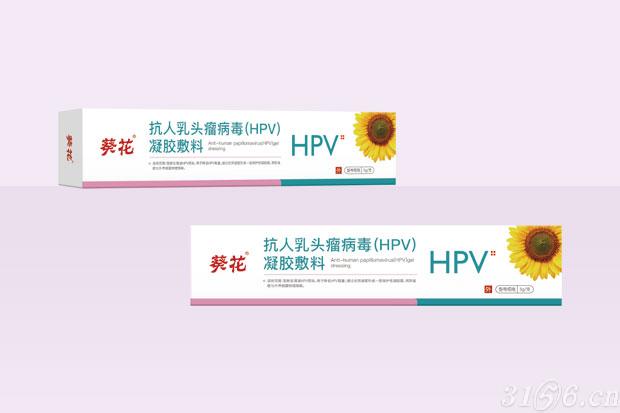 抗人乳头瘤病毒(HPV)凝胶敷料