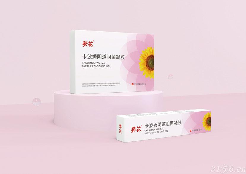 卡波姆陰道阻菌凝膠招商