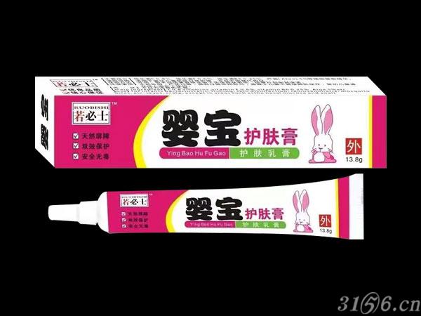 嬰寶護膚膏招商