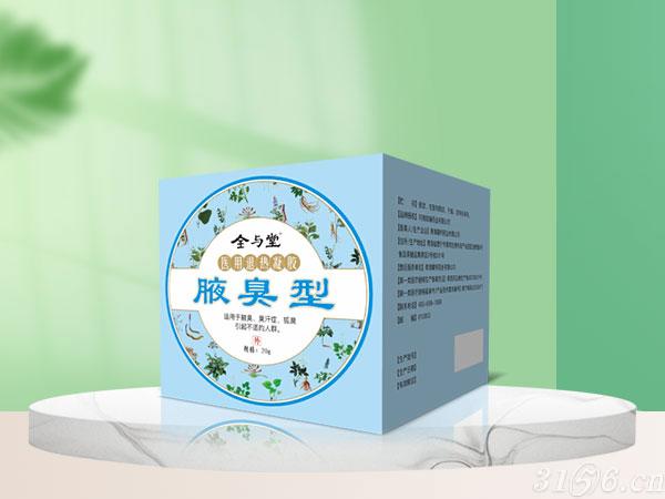 醫(yī)用退熱凝膠腋臭型招商