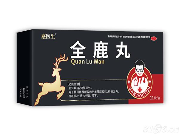 全鹿丸招商