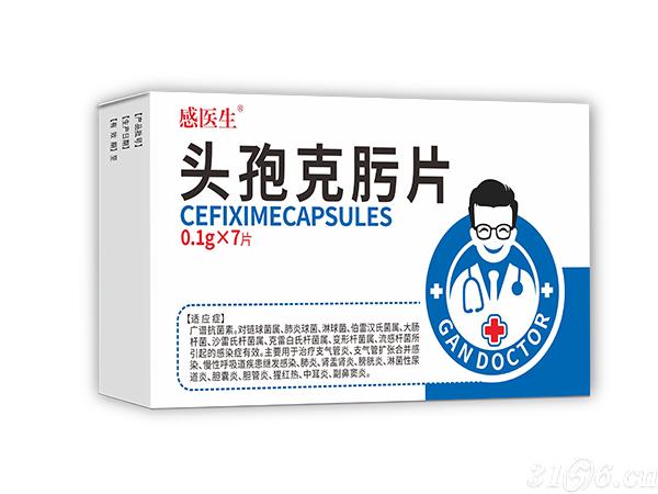 頭孢克肟片招商