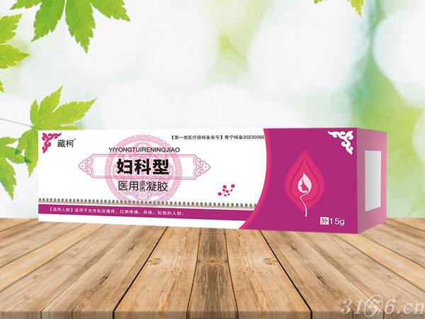醫(yī)用退熱凝膠 婦科型招商