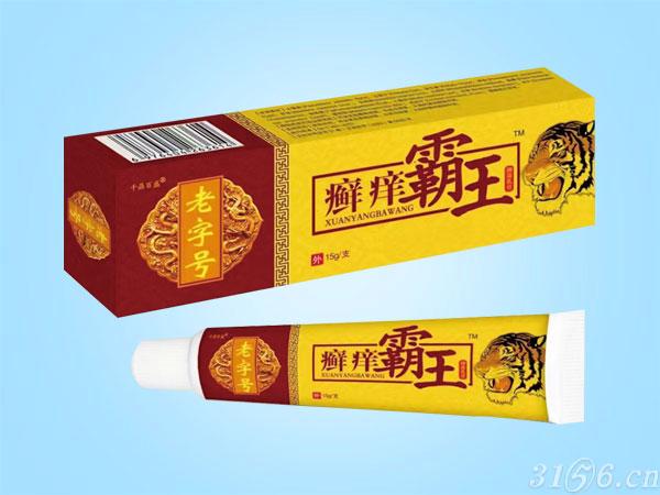 癬癢霸王抑菌乳膏招商