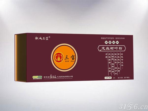 龍血樹葉粉 中藥飲片招商