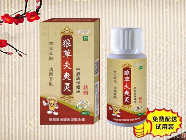 狼草夫爽靈（疥癬康保健液）招商