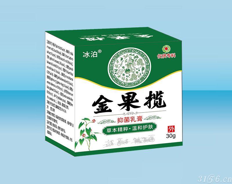 金果攬抑菌乳膏