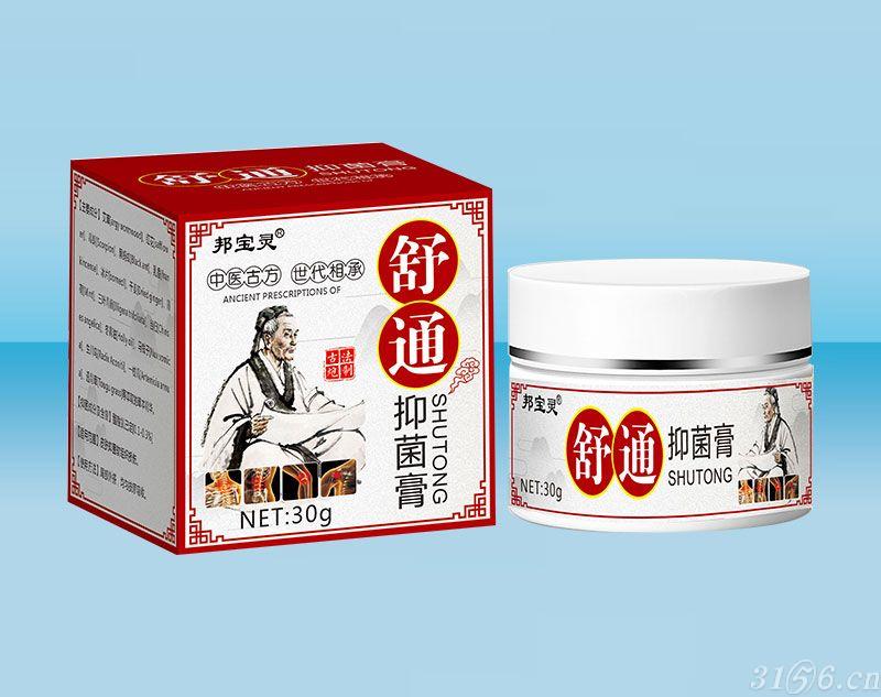邦寶靈舒通抑菌膏招商