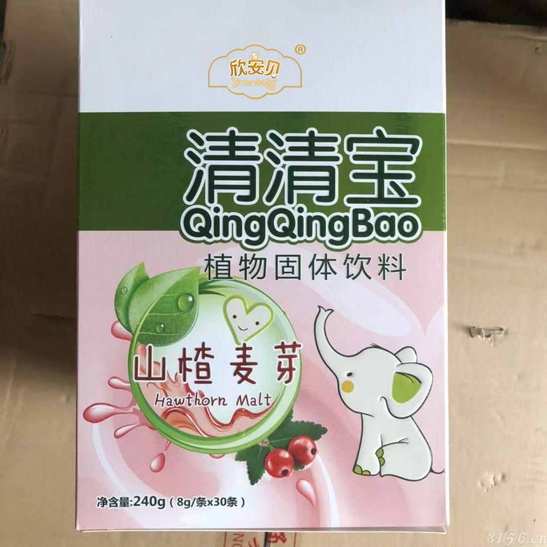 清清寶植物固體飲料