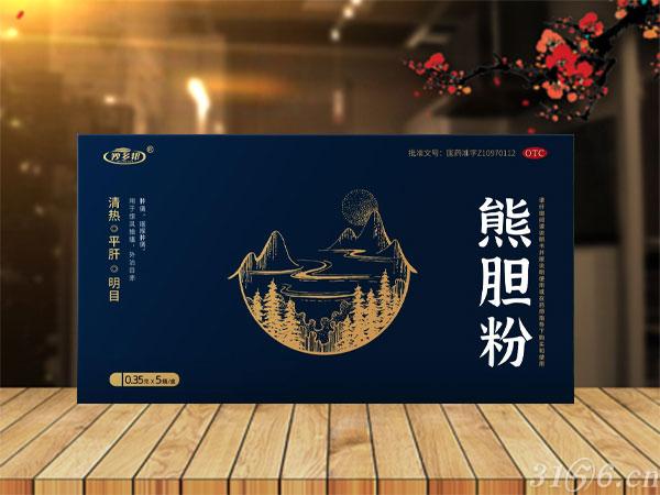 熊膽粉