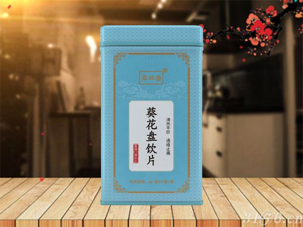 葵花盤飲片招商