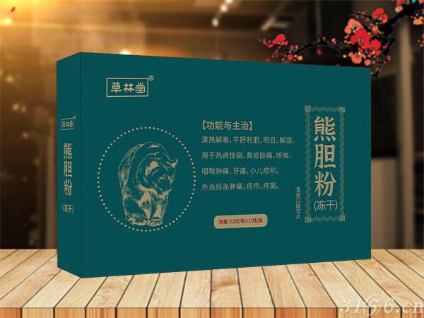熊膽粉